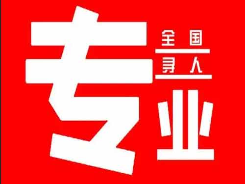 覃塘侦探调查如何找到可靠的调查公司